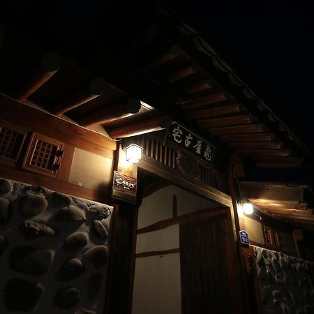 Gwiae Traditional House Yeongcheon Extérieur photo