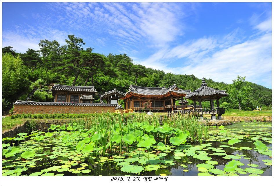 Gwiae Traditional House Yeongcheon Extérieur photo