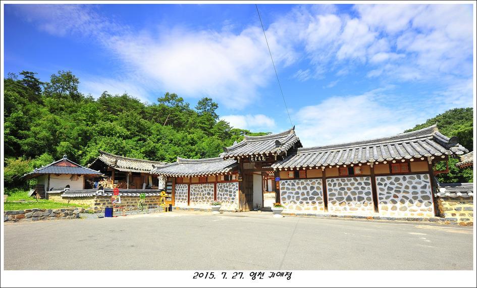 Gwiae Traditional House Yeongcheon Extérieur photo