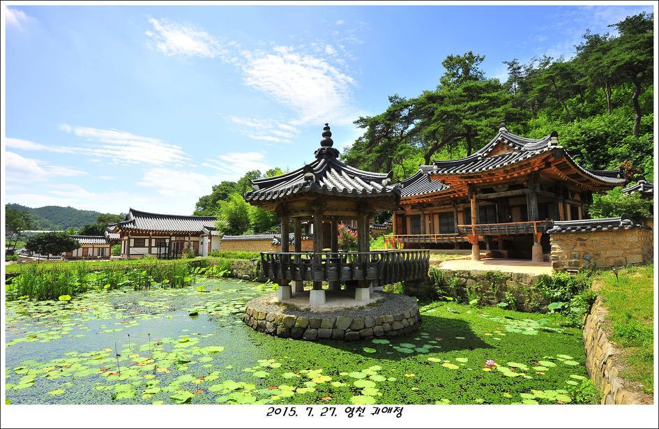 Gwiae Traditional House Yeongcheon Extérieur photo