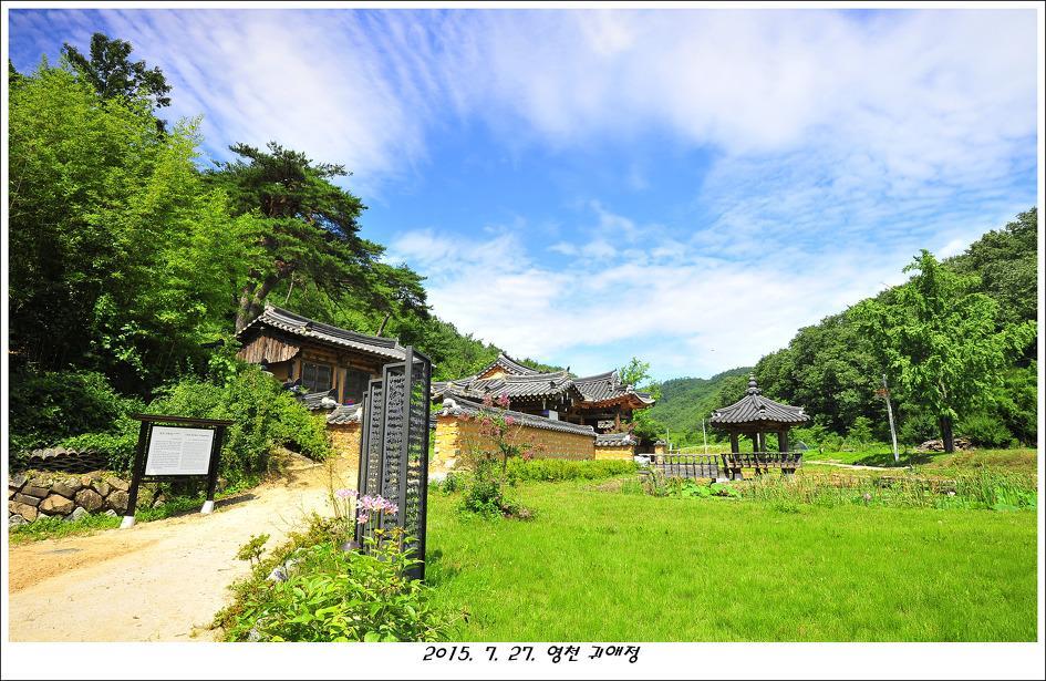 Gwiae Traditional House Yeongcheon Extérieur photo