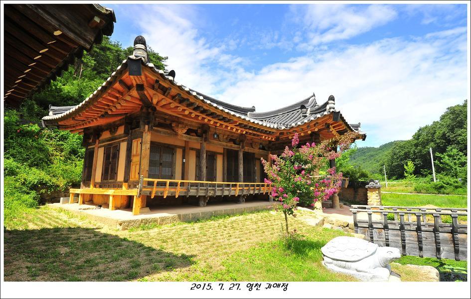 Gwiae Traditional House Yeongcheon Extérieur photo